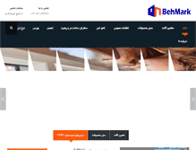 Tablet Screenshot of behmark.org